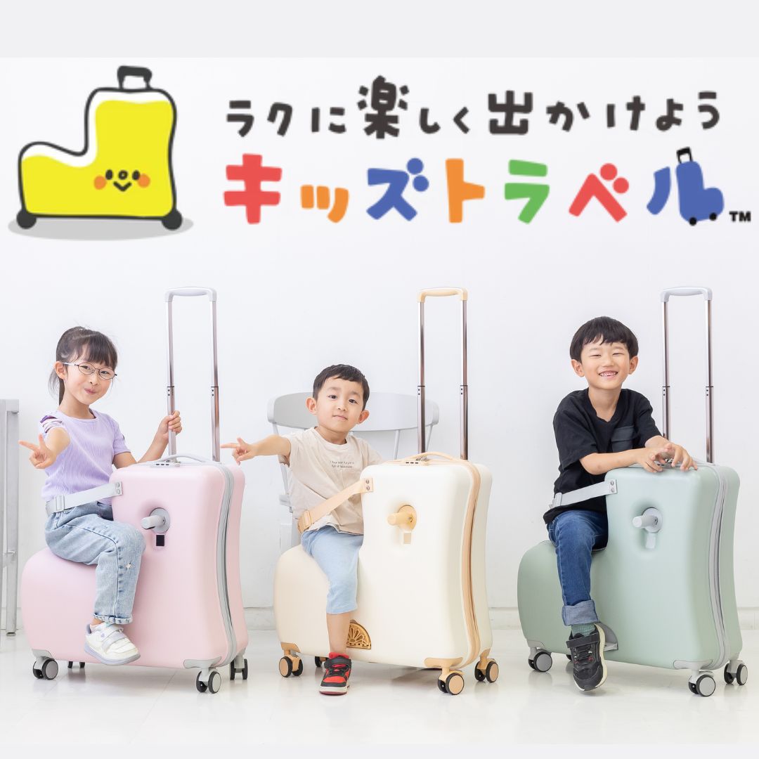 最低限 赤ちゃん連れ旅行のパッキング 『沖縄在住ホテルマンが教える持ち物』おもてなシーサ