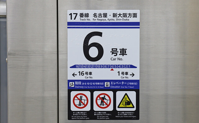 ディズニーから京葉線を使って最速で帰る方法TikTok