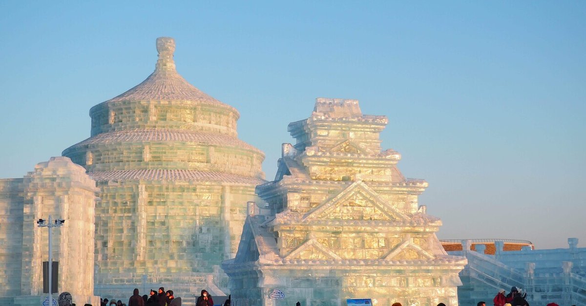 氷点下だからこその絶景！ 中国・ハルビン氷祭り国内・海外旅行予約 、旅館・ホテル、個人旅行・団体旅行は新潟トラベル