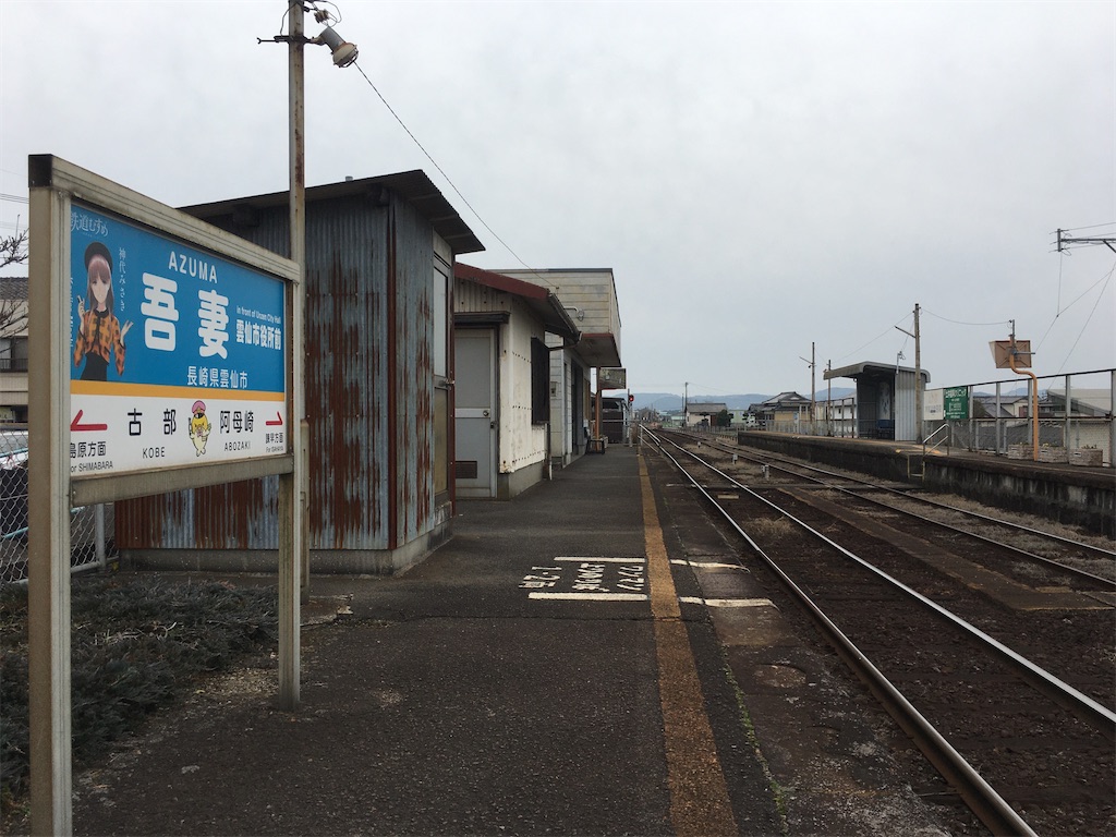 諫早湾に架かる道路・雲仙多良シーラインコース 雲仙市長崎九州地方走ろうにっぽんプロジェクト