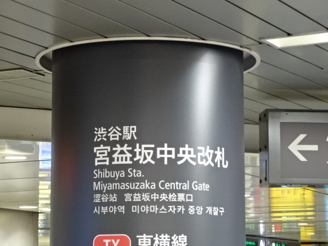 アクセスキャバクラ 派遣、ナイトワーク 派遣ならプラスワン