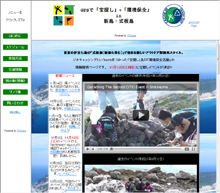 リアルで行う宝探しゲーム ジオキャッシング で遊んでみました - 荒屋敷智也のブログ