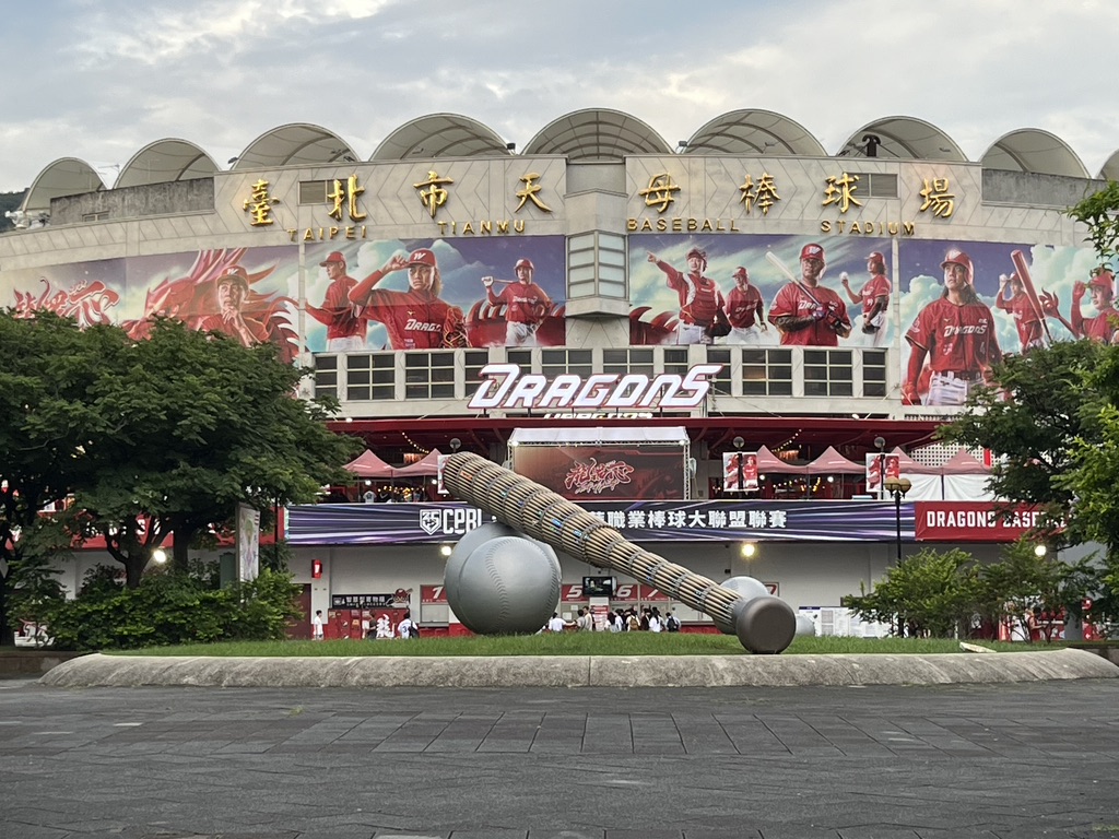 太太希望で味全ホームになった天母棒球場で初の味全ホーム というかチア 観戦台湾ダウンタウンライフ～がんばろう日本