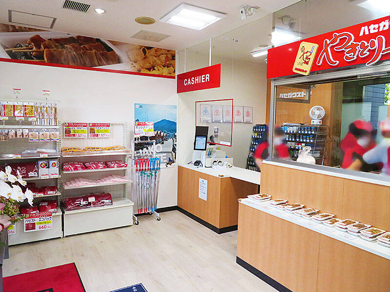 ハセガワストア 湯の川店 函館 弁当屋- Retty レッティ