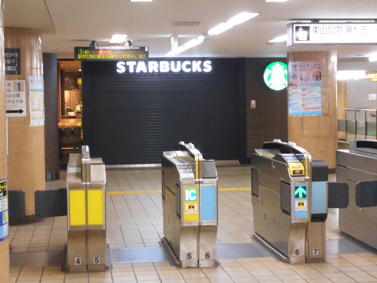 スターバックスコーヒー JR名古屋駅広小路口店名古屋市の口コミ2件 - トリップアドバイザ