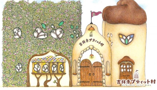 吉祥寺プティット村 ｢Cat Café てまりのおしろ｣ 入城ペアチケット マグカップ1個付き東京都武蔵野市セゾンのふるさと納税