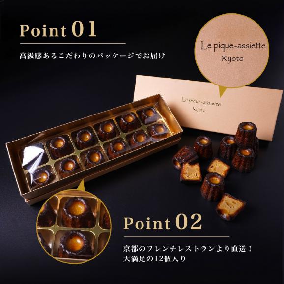 手土産にどうぞ！京都宇治のサンドカフェオリジナルのカヌレです。他とは違う美味しいを是非お楽しみ下さい。ブログ宇治市のカフェならsandcafe