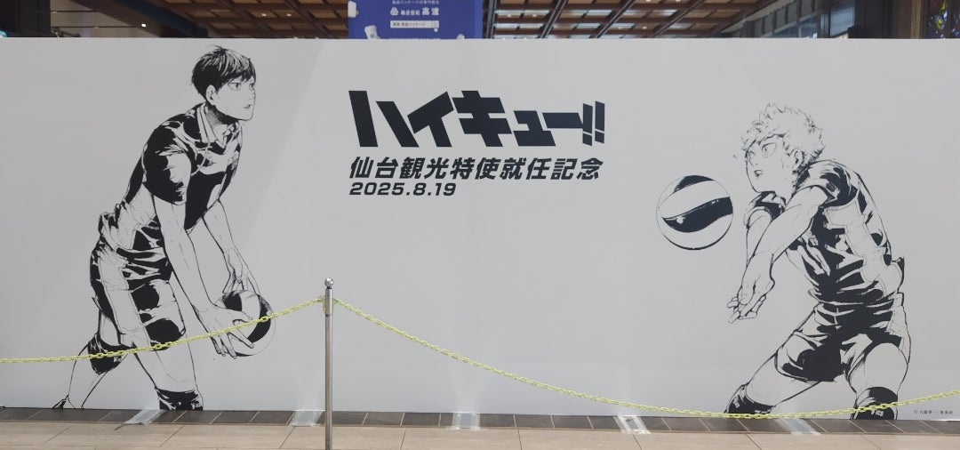 推し活✨ 萩のツッキーお迎え出来ました🤍かっちゃん@カメラ好きママ📸が投稿したフォトブックLemon8