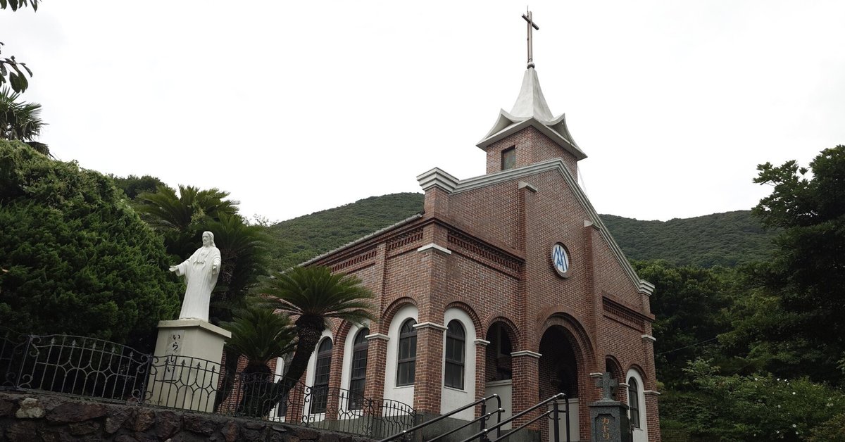 五島列島「4つの世界遺産」をめぐる3日間 – 南西旅行開発株式会社