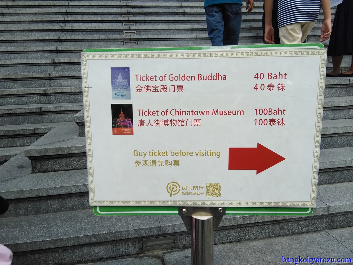 1,200点を超えるワットトライミットのストックフォト、写真、そしてロイヤリティフリーの画像 - iStock