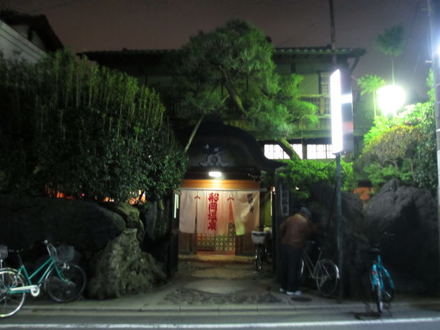 船岡温泉周辺のグルメ 5選トリップアドバイザー