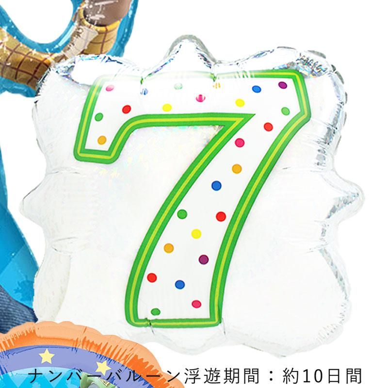 Amazon数字バルーン トイストーリー 0歳 ナンバー 数字0 イエロー 風船 マット イエロー 大きい 誕生日 パーティー 部屋装飾 お祝い記念日 飾り付け 風船 40インチ0,イエロー風船・バルーンおもちゃ