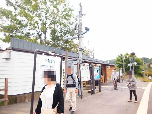 東釧路駅 - Wikipedia