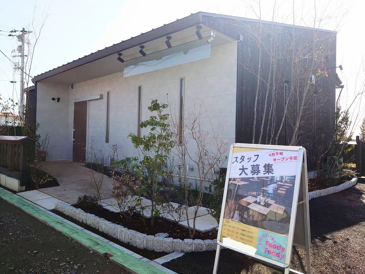 ホームズ くぬぎ山５丁目 中古テラス 店舗・住居オーナーチェンジ物件 鎌ケ谷市、京成松戸線 くぬぎ山駅 徒歩1分の中古一戸建て