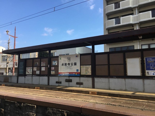 クレイドルガーデン熊本市中央区水前寺公園 第3 ｜熊本県熊本市中央区 の新築一戸建て【すまいーだ】