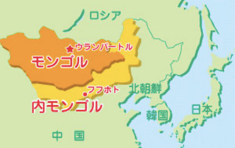 モンゴル国 - Wikipedia