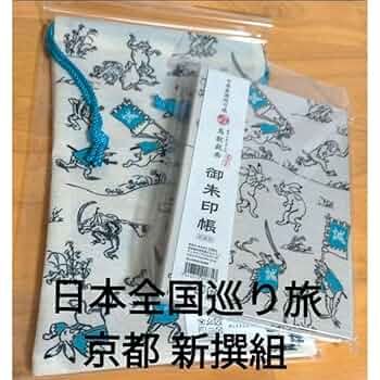 鳥獣戯画 日本全国巡り旅 by Risseisha📢販売店舗のお知らせ！鳥獣戯画 日本全国巡り旅シリーズ ✨千葉編✨ 📍NewDays船橋改札外南店にて **本日 7 28 より販売開始！**🚉 🛍店頭ディスプレイで展開中です。 お近くにお越しの際は、ぜひチェックしてみてください