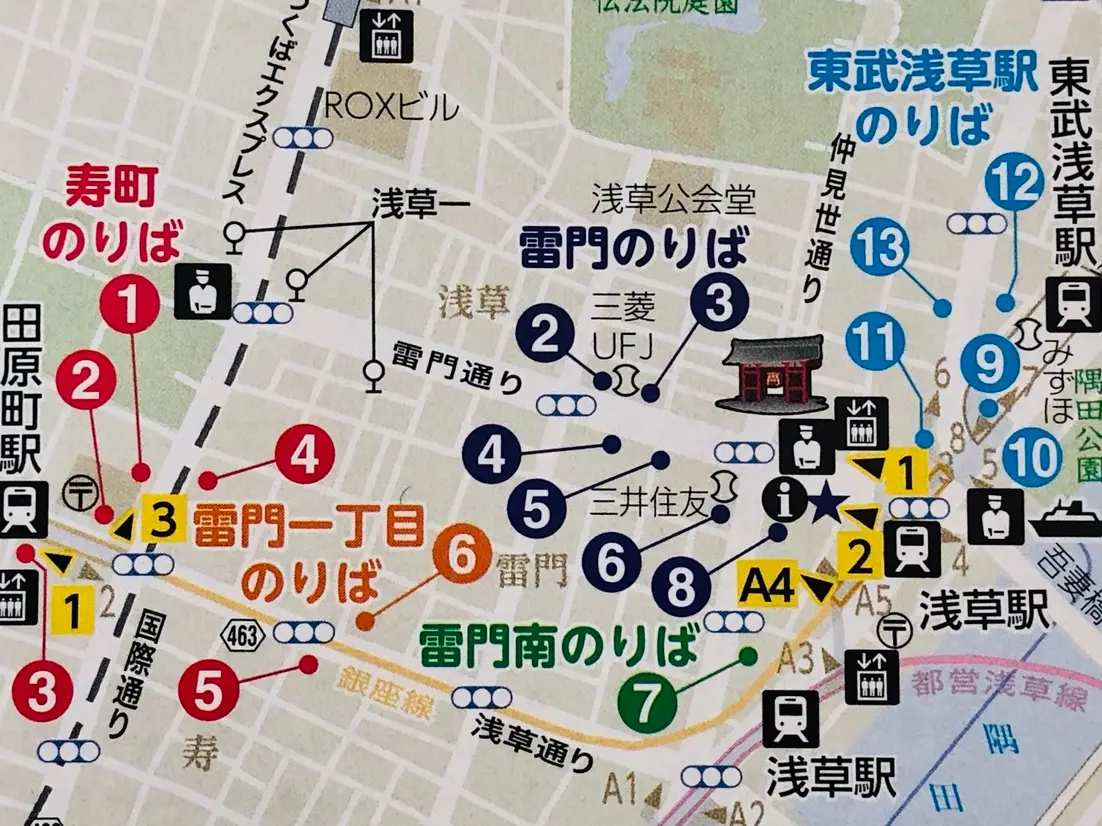 １２月の西浅草：浅草寺本堂から馬車通り・東武伊勢崎線浅草駅前へ ＰＡＲＴ１ - 緑の、東京ブログ