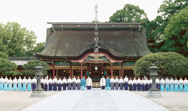 展示物 - 太宰府市、太宰府天満宮宝物殿の写真 - トリップアドバイザ