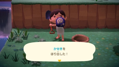 あつ森 「ショボいオノ」の入手方法と使い道 あつまれどうぶつの森攻略wiki- 神ゲー攻略