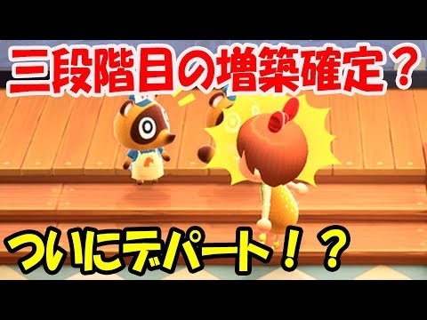 ホームセンターまめつぶ 村の施設とびだせどうぶつの森.com