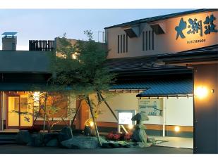 大潮荘 宿泊予約 楽天トラベル