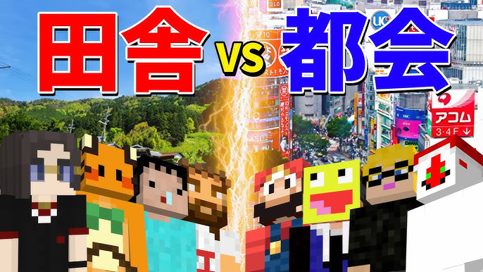 田舎出身VS都会出身 女性が「お得」だと思うのはどっち？「マイナビウーマン」