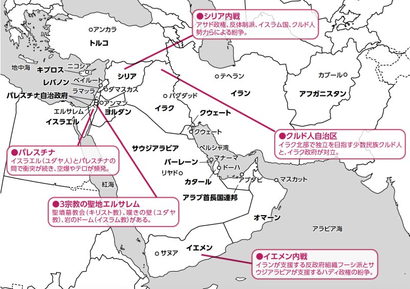 日本とイスラエルの位置関係seacretちゃんのブログ