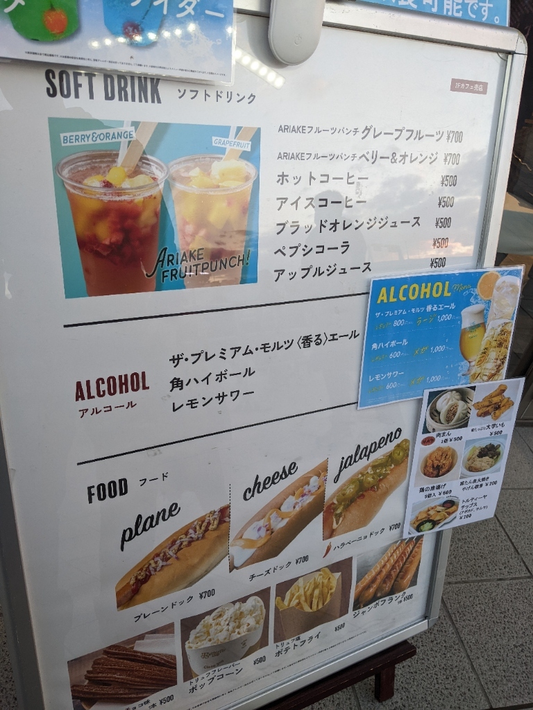 有明アリーナ カフェ・レストラン・ジム・売店– クラフツマンシップ