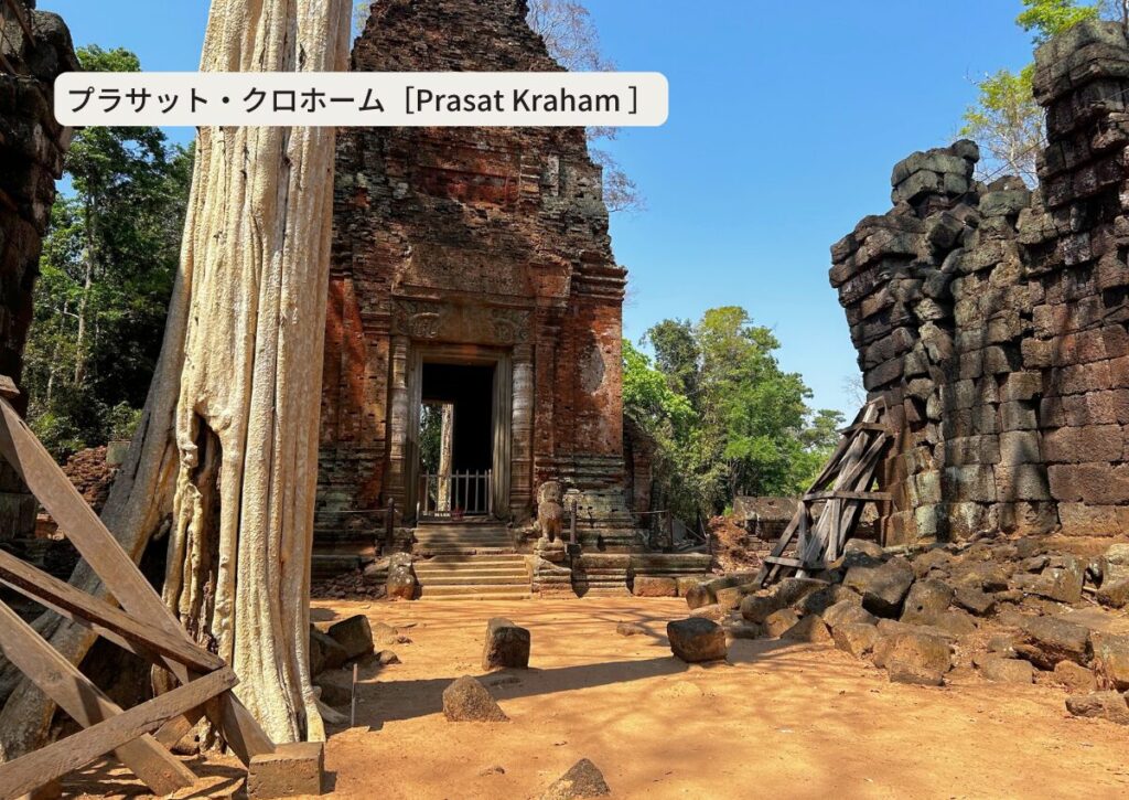プノンペン発 世界遺産コーケー遺跡1日観光 PO-43-公式 たびチョク現地コーディネーターとつくるオプショナルツアーで新しい旅行スタイルの実現