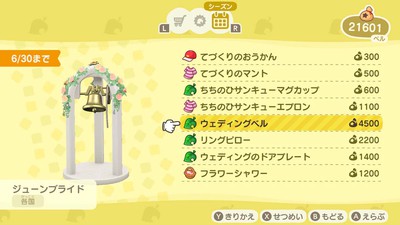 あつ森島クリ 街並みに馴染む白い結婚式場をつくる〜piccolino island diary 18 〜ACNH