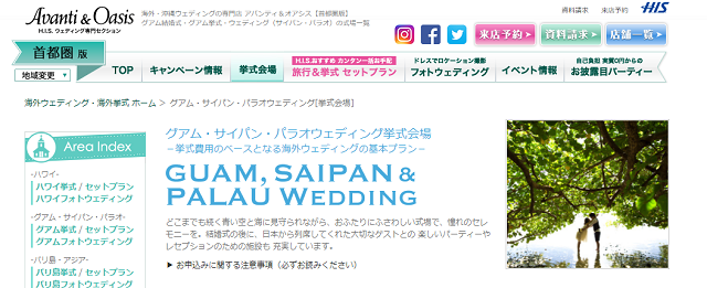 海外でフォトウエディング！費用・プランから当日の流れまで徹底解説花嫁ノート