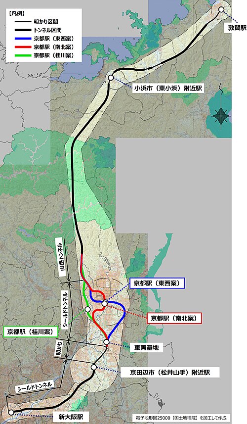 新幹線中央復建コンサルタンツ株式会社