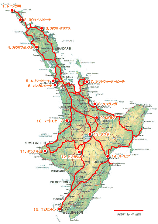 ニュージーランド比べてみよう！世界の食と文化株式会社 明治 - Meiji Co., Ltd