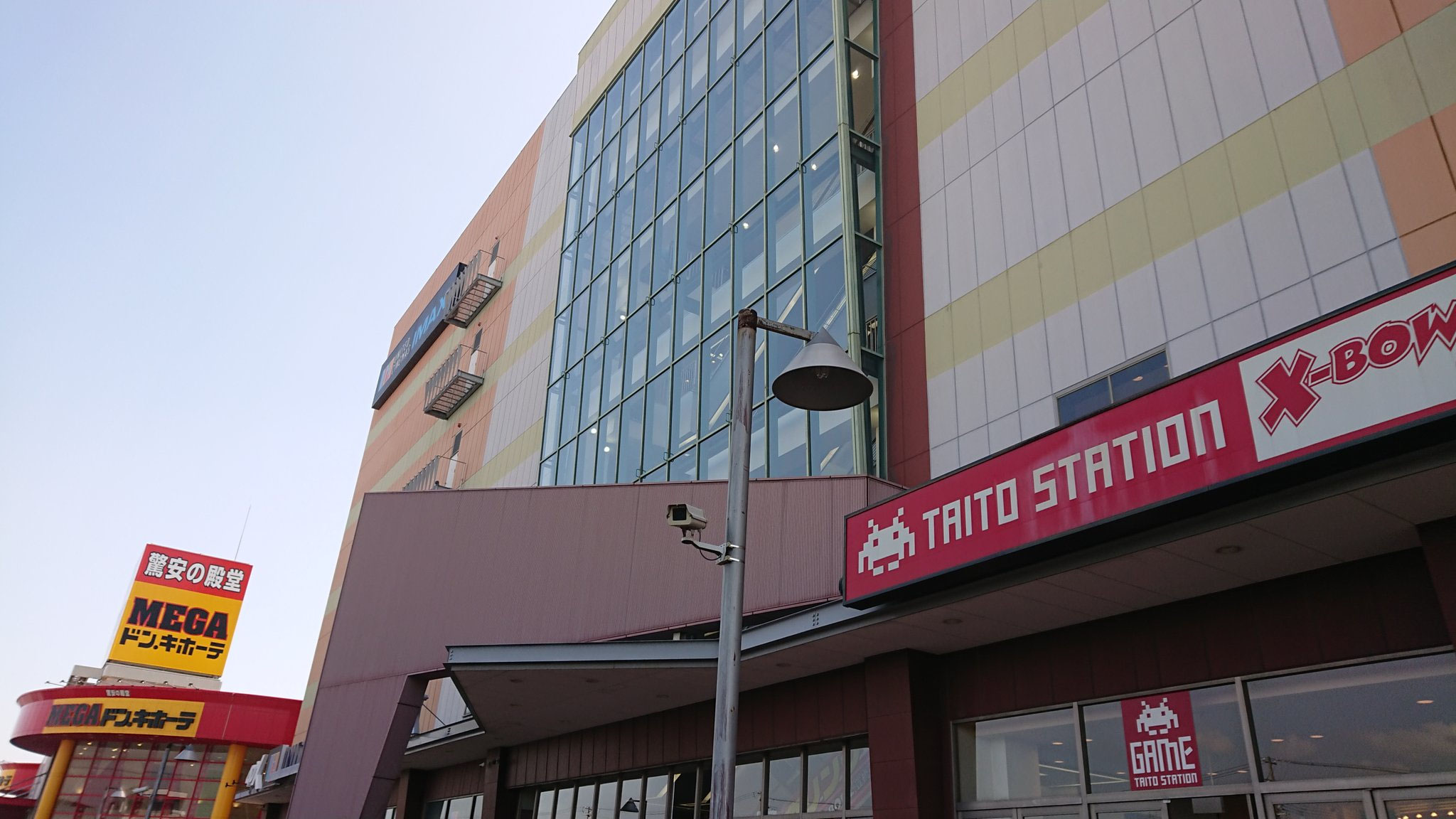 タイトーステーション フェドラ大須店金シャチ商店街 公式