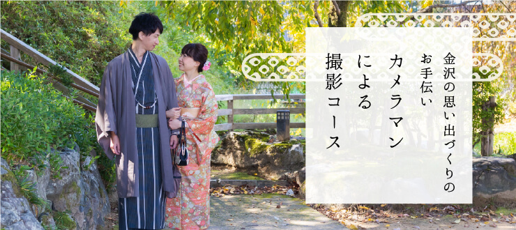 通天閣をバックにウユニ塩湖のような写真を撮ろう！Willows Hotel 大阪新今宮屋上で「ツーてんかくショット」株式会社日本ユニストのプレスリリース