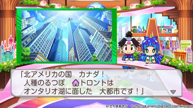 桃鉄ワールド トロントの物件 桃太郎電鉄WORLD ゲームエイト