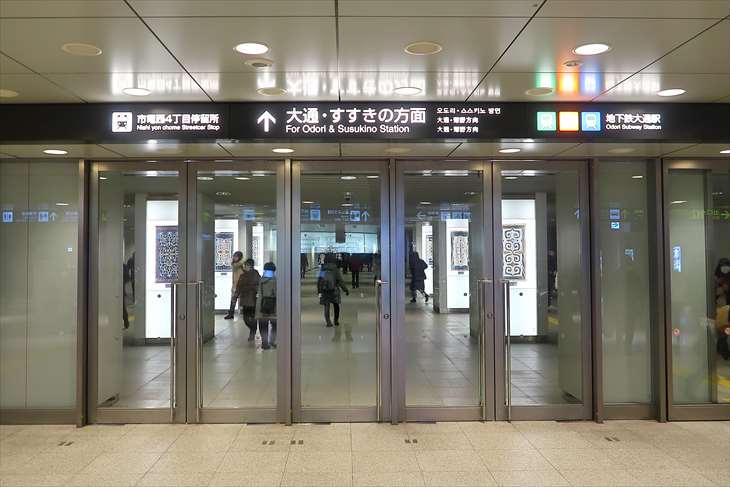 JR札幌駅・地下鉄さっぽろ駅の周辺地図・構内図得北