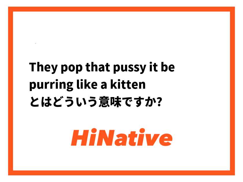 猫（cat）を表すスラング英語【ことわざ・慣用句や鳴き声は？】