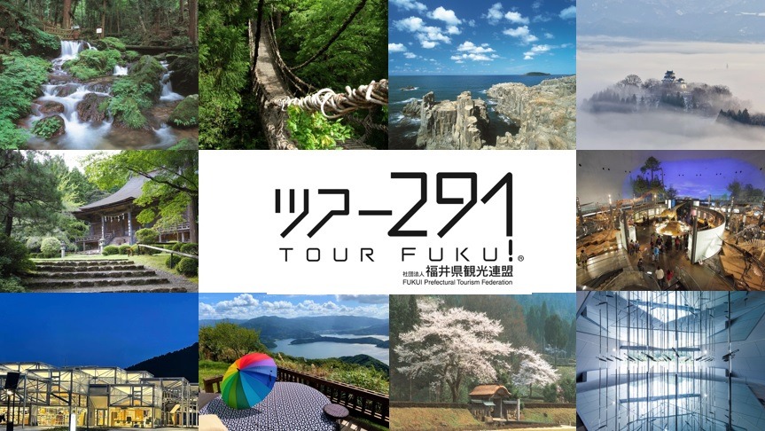 かずら橋 アクセス・営業時間・料金情報 - じゃらんnet