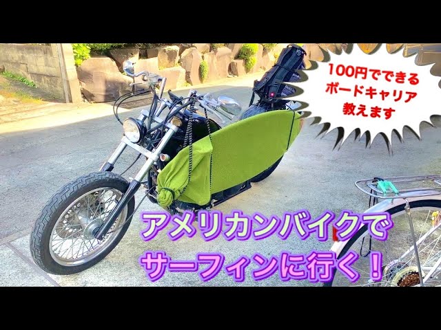 サーフィン HOW TO ハウツー 初心者・入門編サーフィンマガジン「73NAVI」