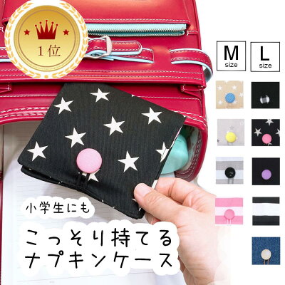 修学旅行の必需品 持っていきたい！かわいい持ちもの○選OLYMPIA オリンピア公式サイト