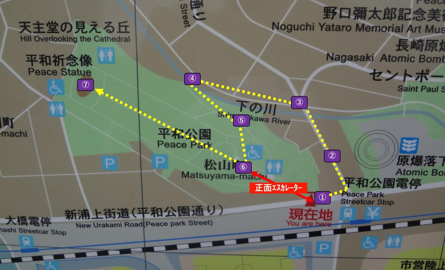 平和公園を写真と地図で紹介！アクセス方法と周辺の駐車場！ながさき旅日記