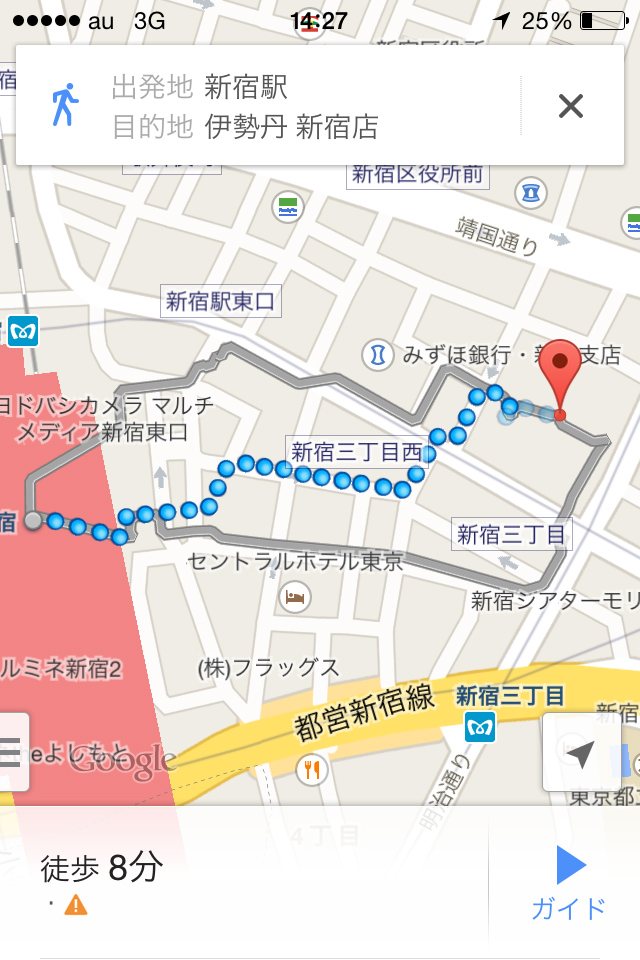 吉方位マップ iOS の使い方 - 吉方位マップ.com