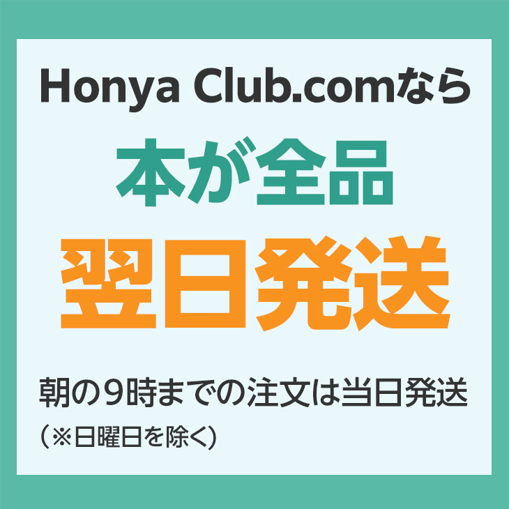 竹内涼真 - 日向坂46佐々木久美、E-girls楓＆佐藤晴美「TGC」ランウェイにクールに登場 [画像ギャラリー