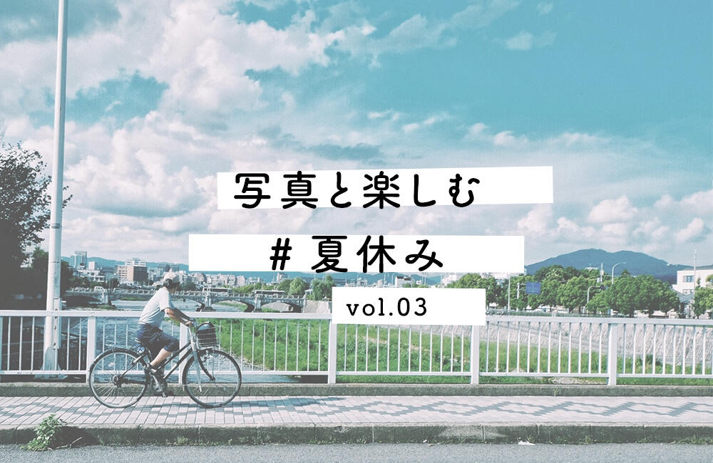 今日の短歌 みんなの夏休みの思い出ナガツキ 🌙ウルトラマラソン完走するための生活🌙