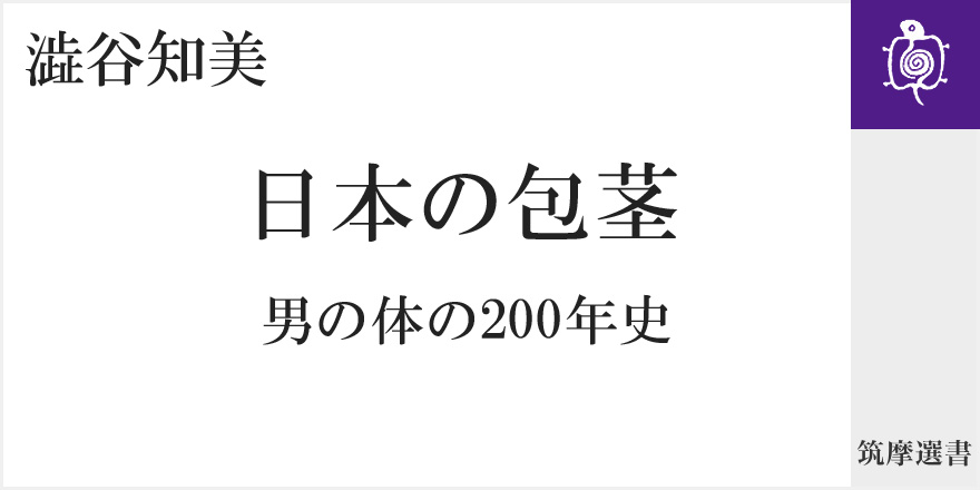 詳細と顛末① - 紳也's ホームページ