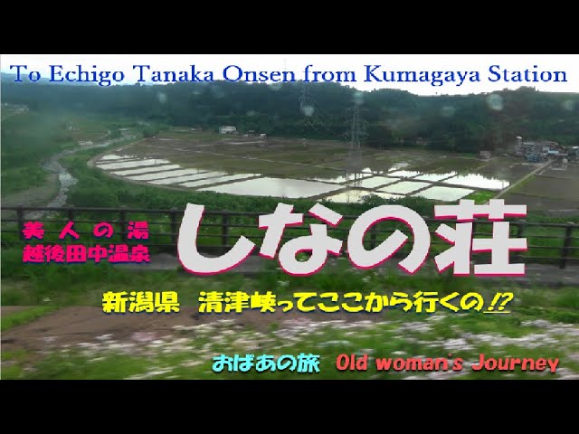 田中温泉 しなの荘 宿泊予約 楽天トラベル