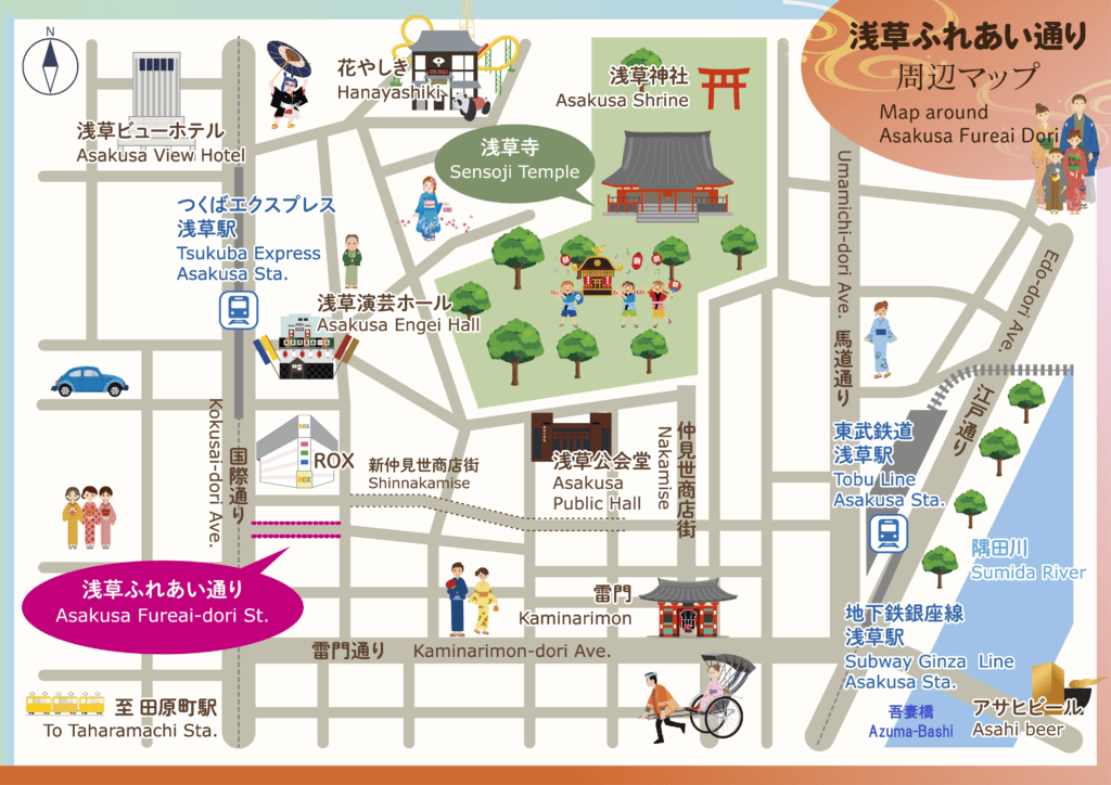 東京スカイツリーから浅草寺まで徒歩での行き方を写真解説距離・時間・最適ルートを紹介 - れきちり散歩