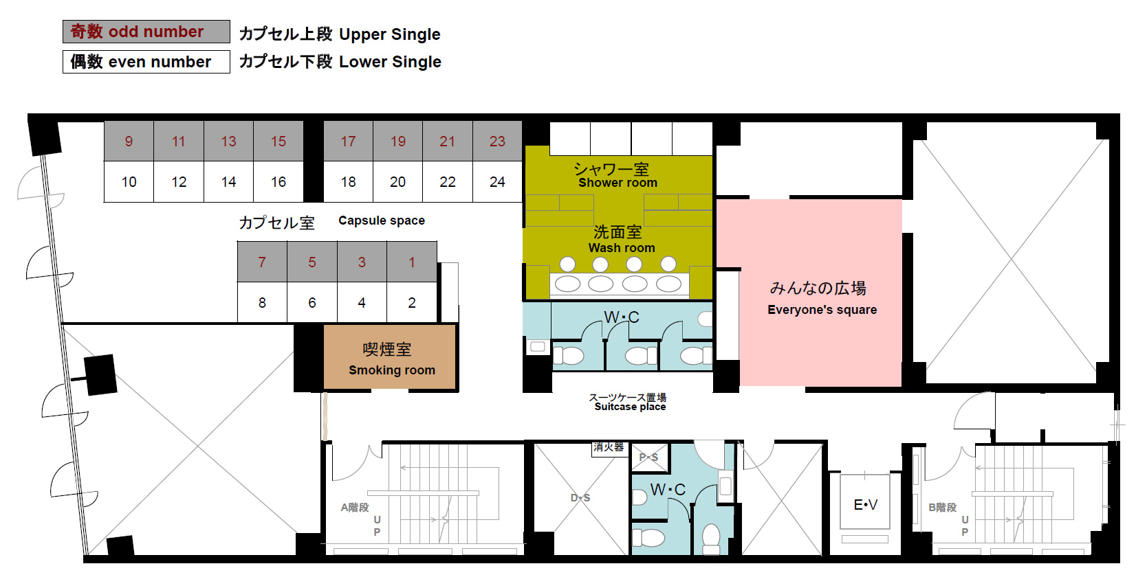 設備・アメニティ公式 ウェルキャビン